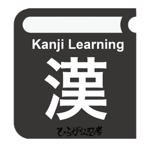 Kanji Learning App