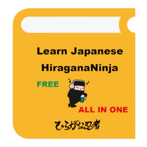 Download All-in-one Japanese Learning App HiraganaNinja
