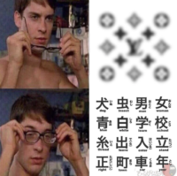 Time to learn Kanji