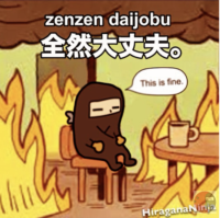 Zenzen Daijobu